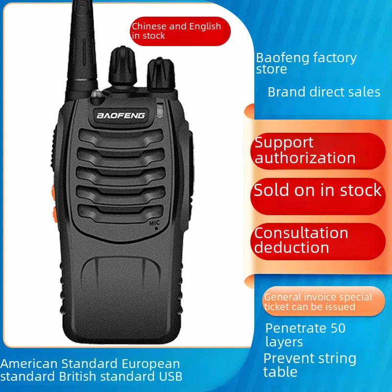 Baofeng Walkie-Talkie