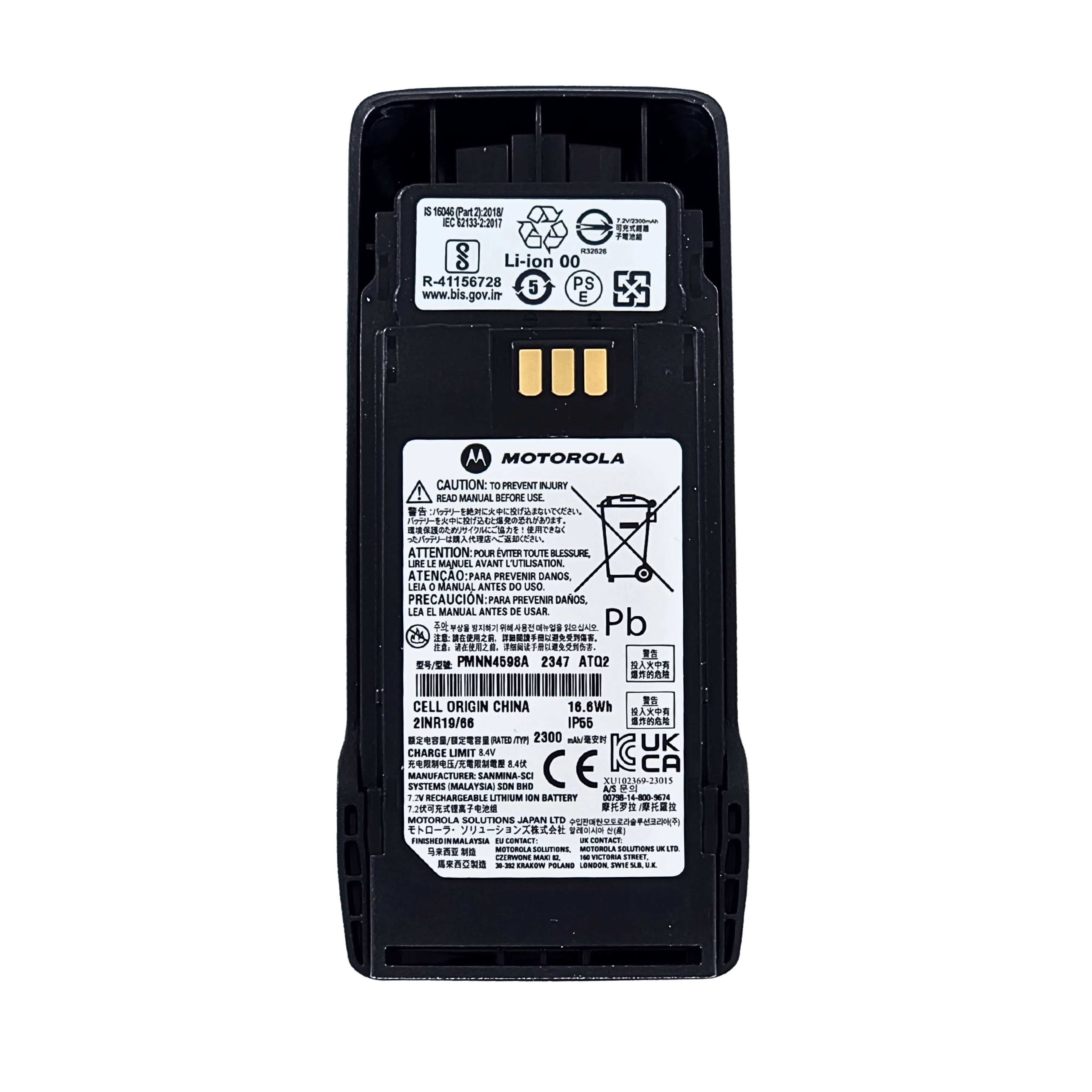 BATTERY - R2 SERIES LITHIUM-ION 2300 MAH IP55 MOTOROLA