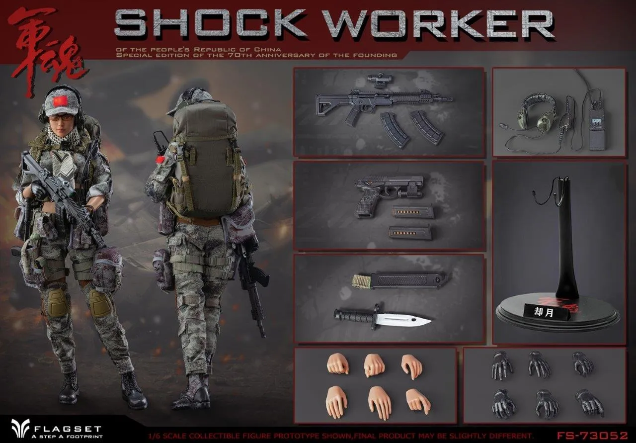 Shock Worker - Green Female Belt w/Pistol, Drop Leg Holster & Pouch Set